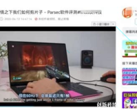 parsec官网下载