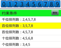 够级手机版免费下载