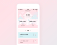 红楼app